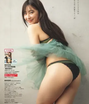 히나타 마츠모토 주간 플레이보이  2025 No.07
