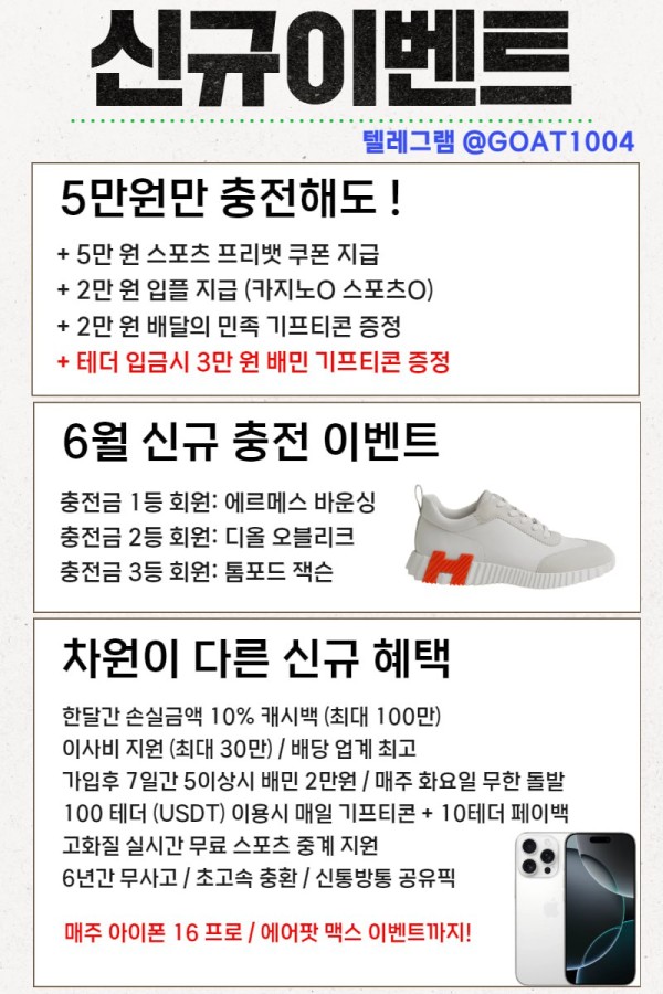 ⭐️⭐️입플120%+깊티5만+테더이벤+매일출석룰렛+매충입플+롤링100%+USDT가능⭐️⭐️