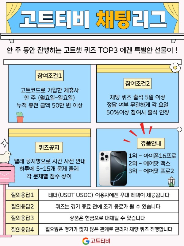@신규@5충시 +7입플+2깊티