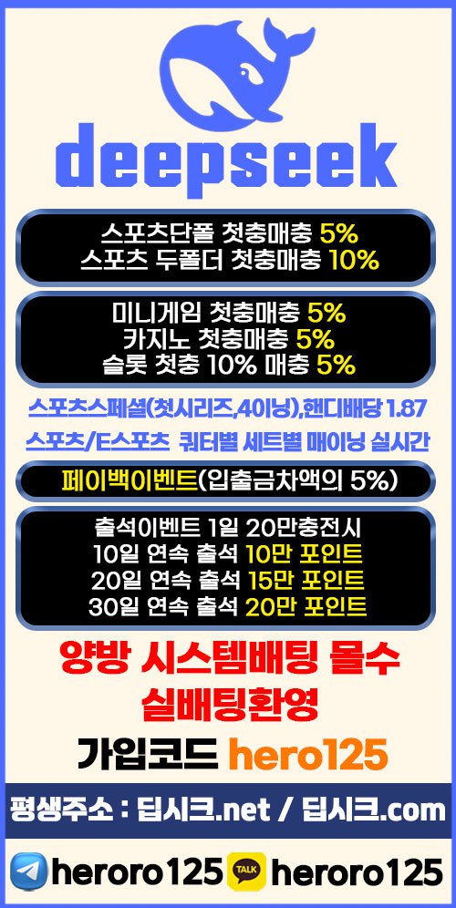 단폴고액분들 횐영합니다