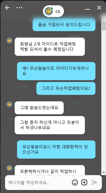 토토핫 배너 미라클 266만원 먹튀