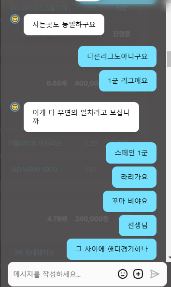 토토핫 배너 미라클 266만원 먹튀