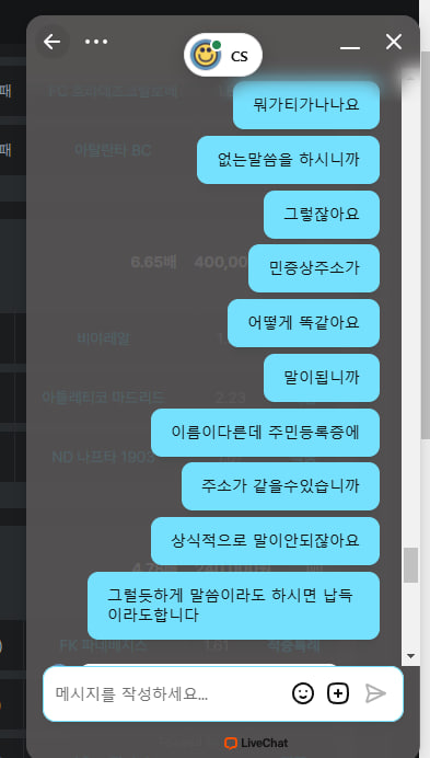 토토핫 배너 미라클 266만원 먹튀