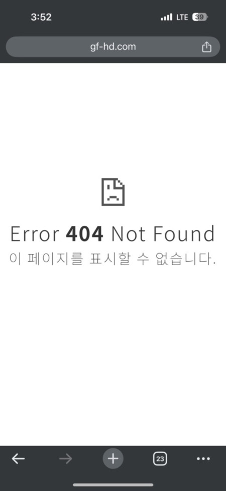 골프샵 5레벨 3170만원 먹튀