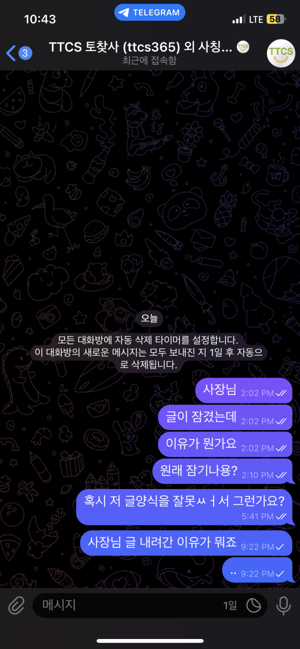ABCBET 369만원 먹튀 ABC벳