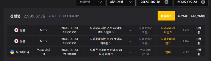 에카벳 샷벳 299만 먹튀카벳 샷벳 299만 먹튀