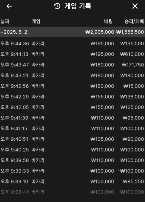 와 ㅅㅂ 겨우 복구