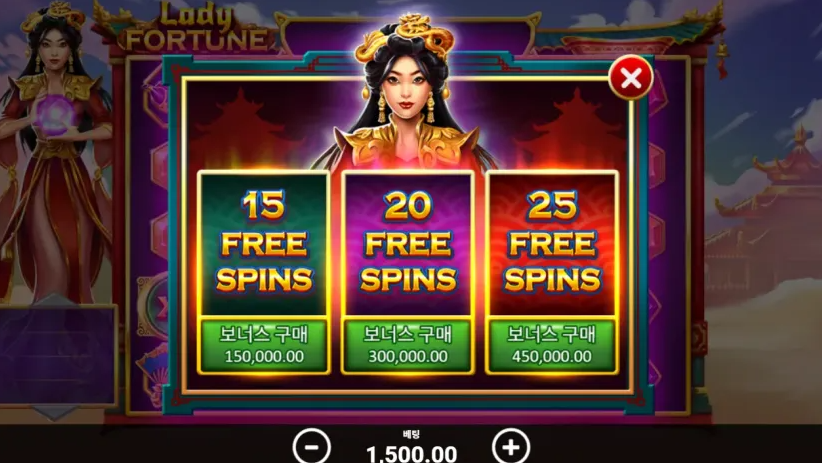 아무 말 필요 없음, 2,000,000원 박제됨 ㅇㅋ?