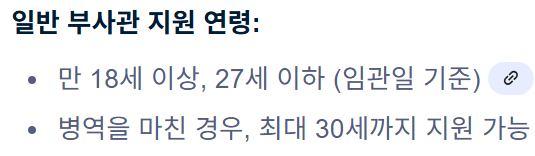 군대 좋아진다는데