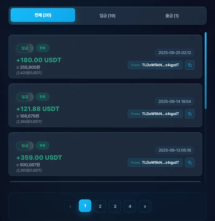 원탑사이트 후기!