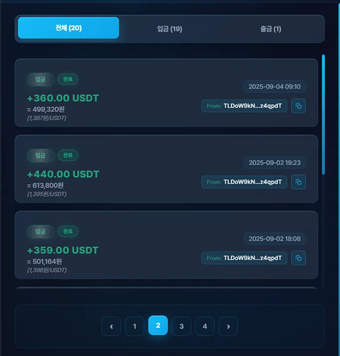 원탑사이트 후기!