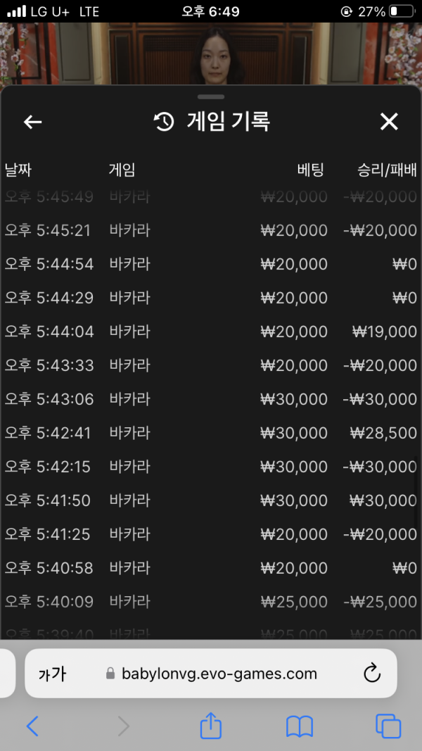 인생카지노 후기 남깁니다!!