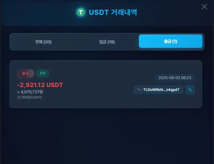 원탑사이트 후기!