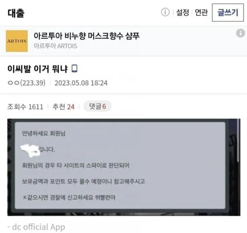 그 시절 우리가 사랑했던 도박사이트.love