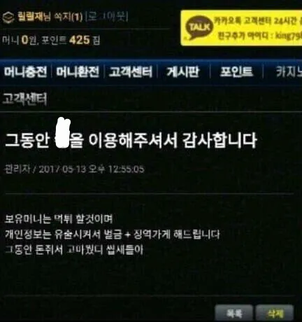 그 시절 우리가 사랑했던 도박사이트.love
