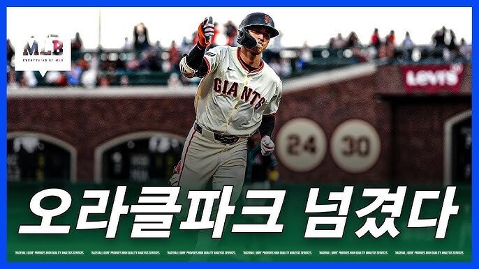 오늘자 이정후 요약