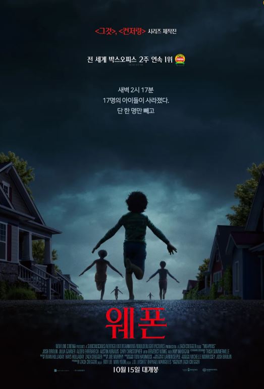 영화 한편 보러갑니다..