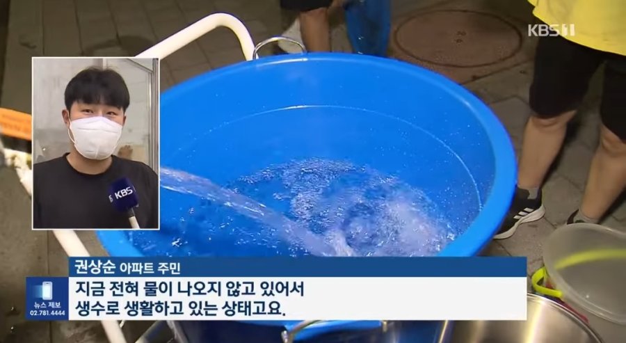 강릉 아파트 충격이네요.jpg