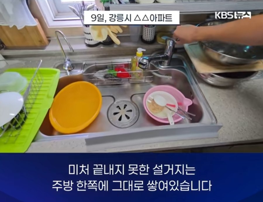강릉 아파트 충격이네요.jpg