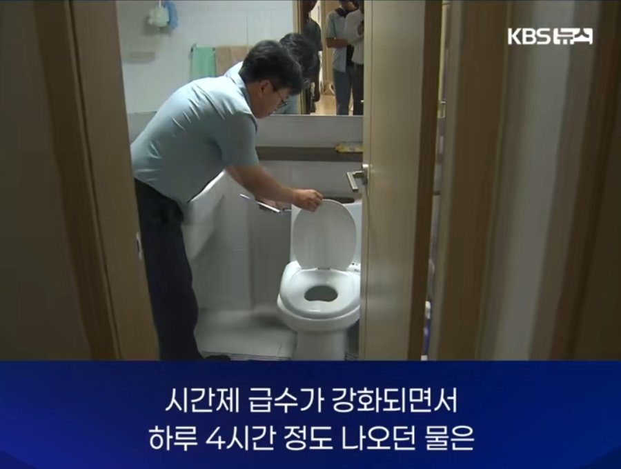 강릉 아파트 충격이네요.jpg