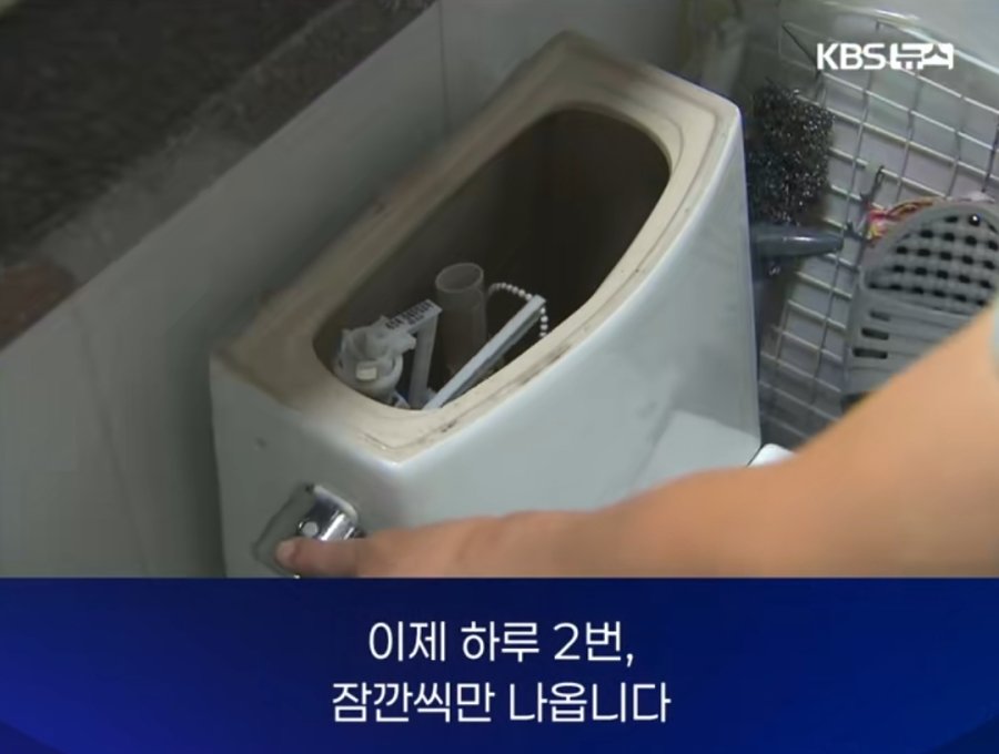 강릉 아파트 충격이네요.jpg