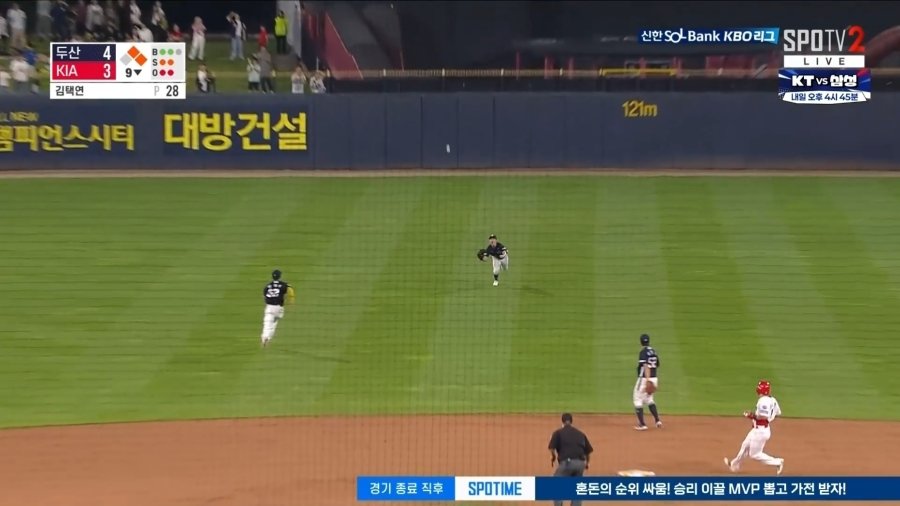 KIA중견수 달려올때 윤도현 시점