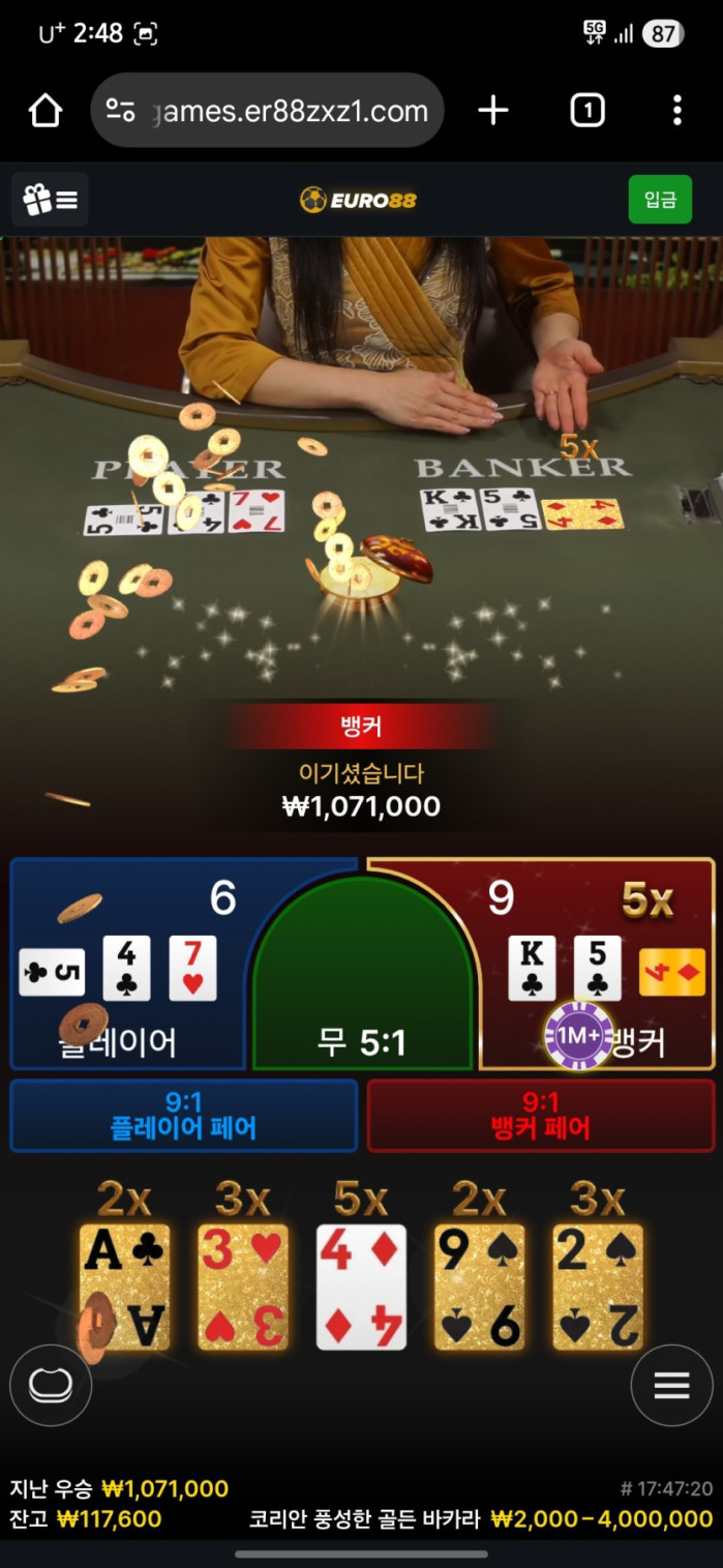 살았다요..ㅠㅠ