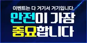 [보증업체]벳클라우드