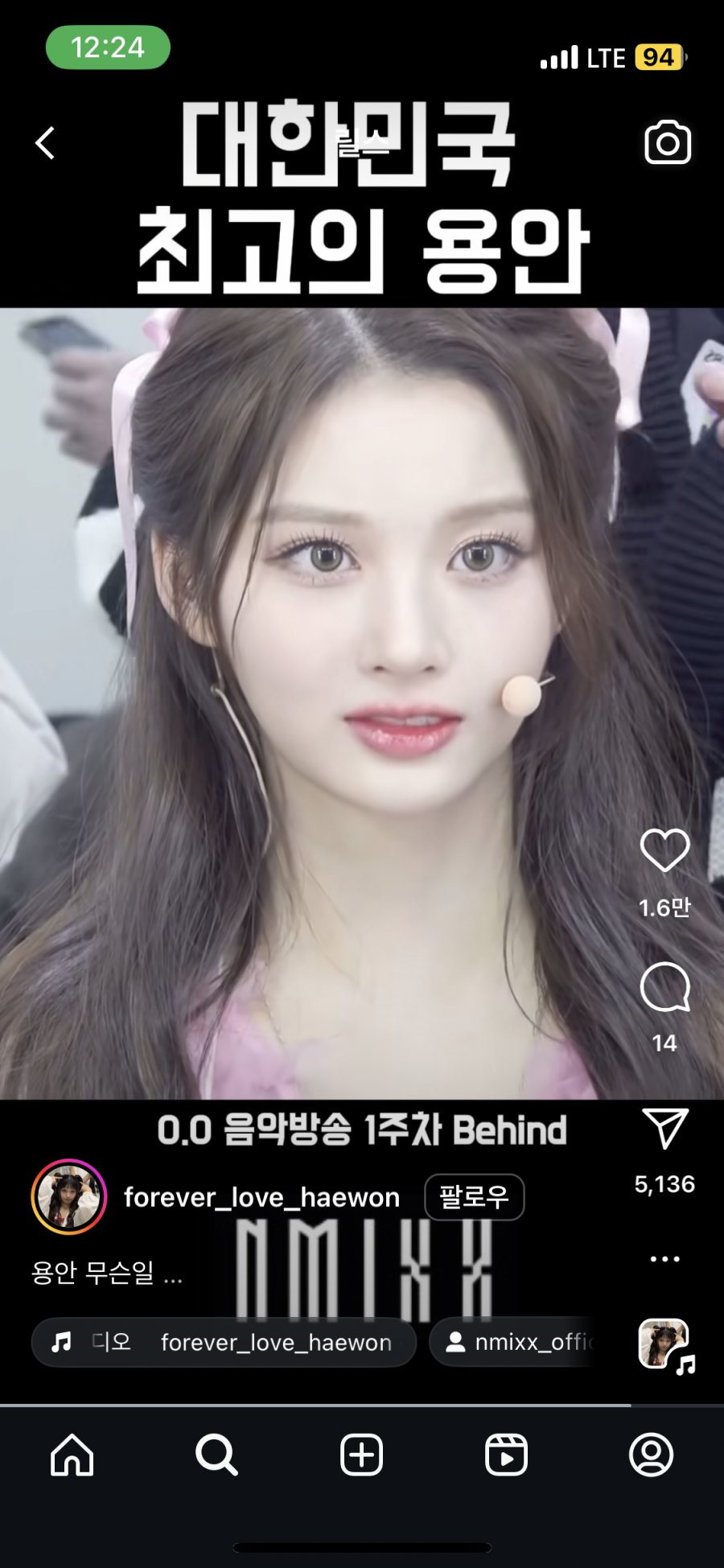 설윤 전설의 시작..