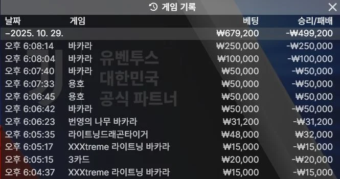 와 포바털리고 50까지