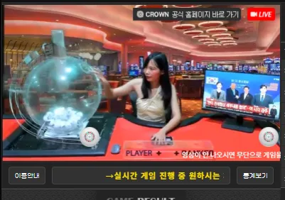 스피드 똠양꿍 후기