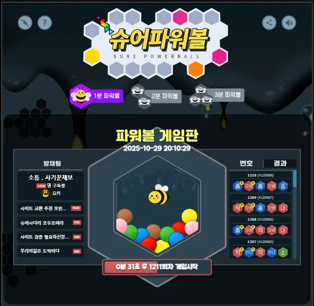 [OK] 제휴 오케이 미니 게임 후기