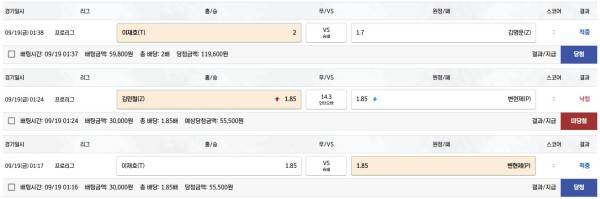 피그베 레볼루션 홀덤후기 +덤