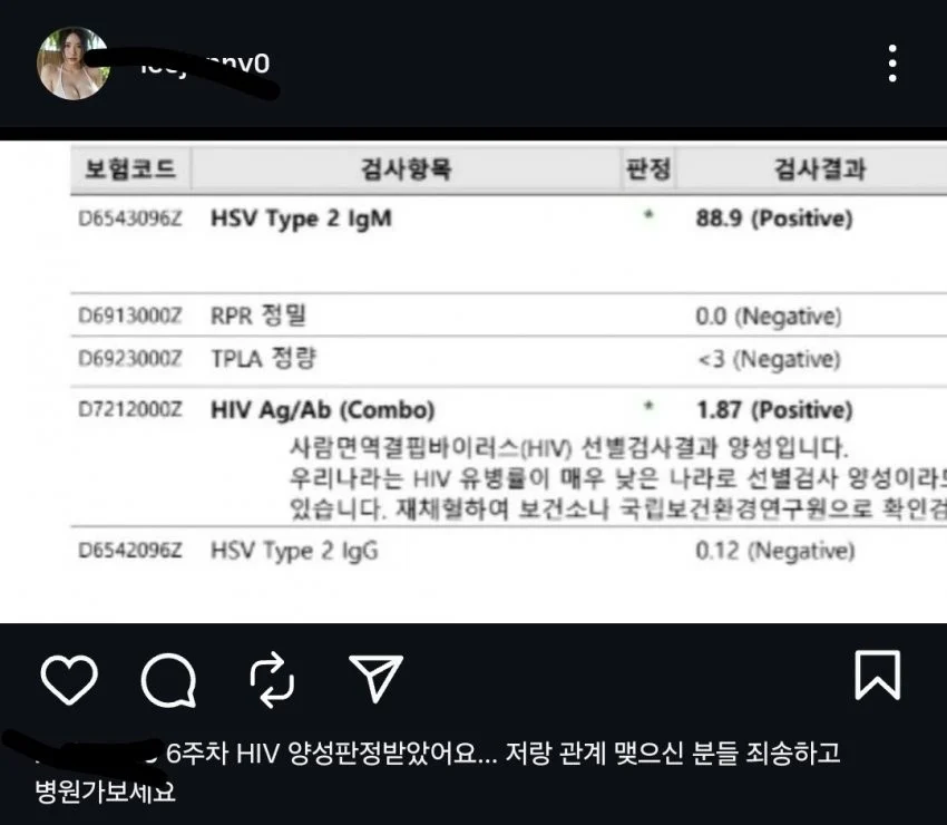 ㅅㅅ 한 남자들에게 사과하는 클럽녀