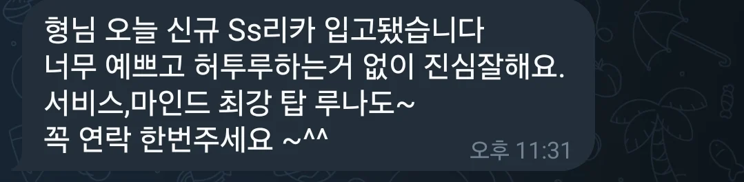 ㅈ같은 이 마음 내일 돈 따고 리카보러 가야겠다