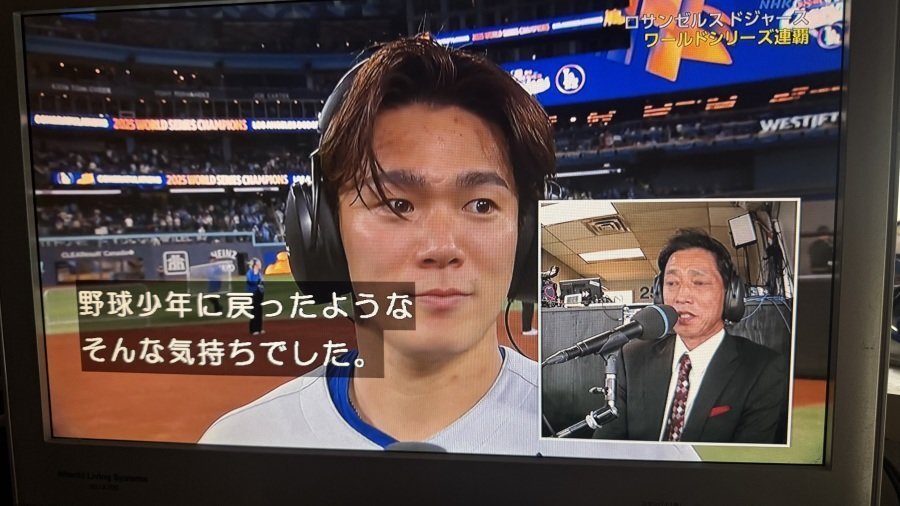 야마모토 인터뷰,, 낭만 쩌네요