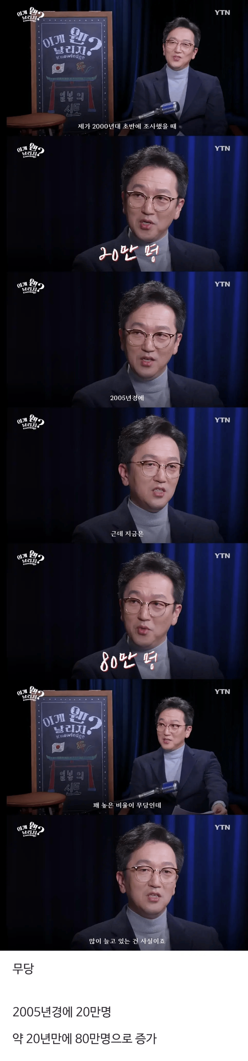 엄청나게 증가하고 있는 직업 이라네여