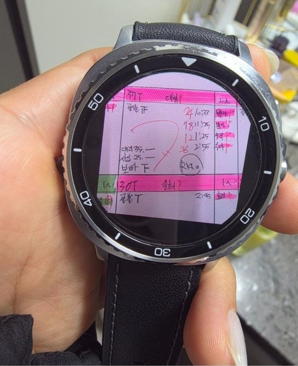 남편이 유흥주점을 다녀온거 같다는 아내 ( 빼박인디)