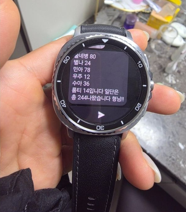 남편이 유흥주점을 다녀온거 같다는 아내 ( 빼박인디)