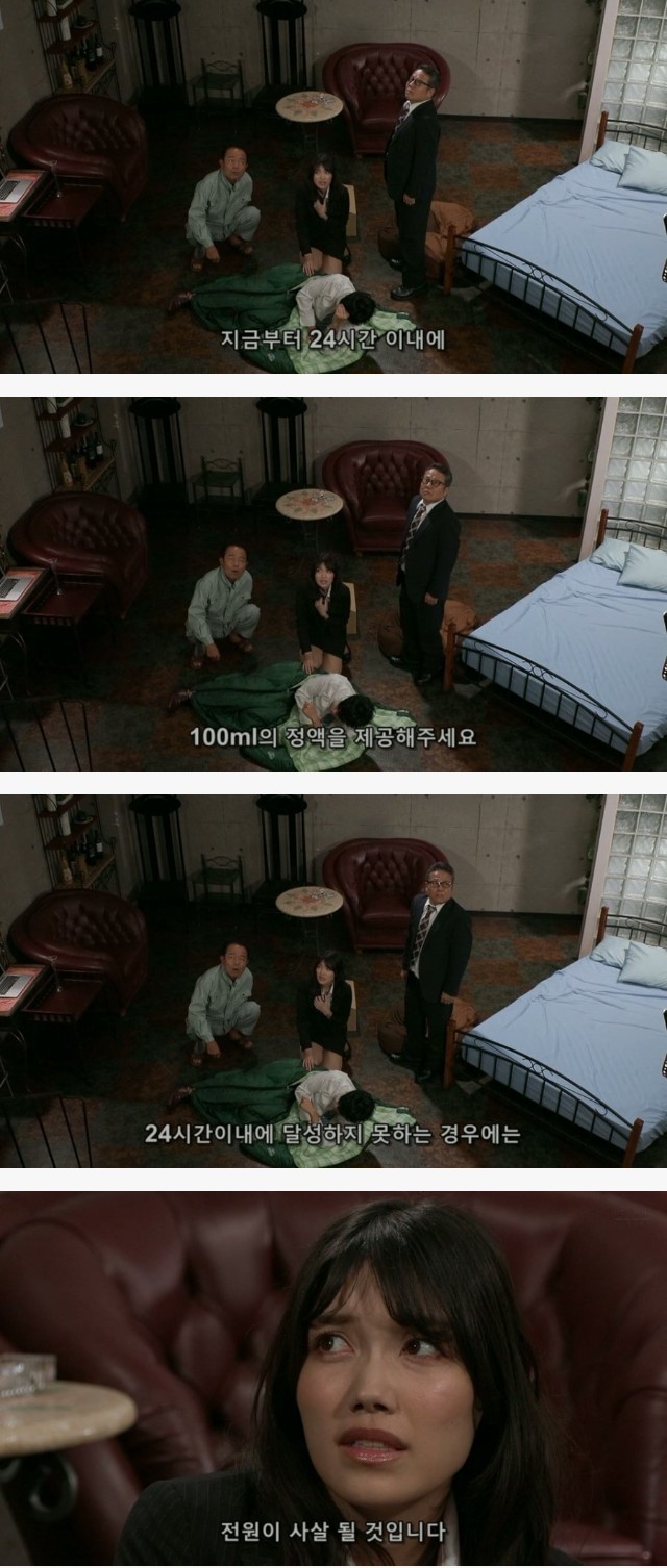 상상력 대장.. 일본판 오징어게임 야동