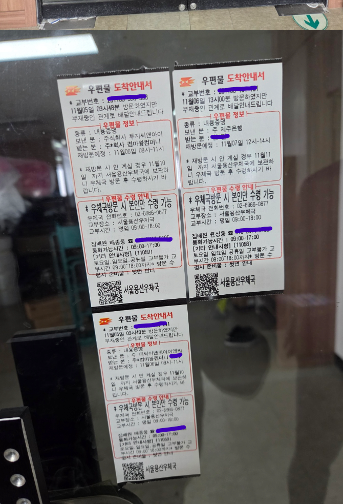 컴마왕이라는 컴퓨터 파는곳 사장도 도박쟁이 였나보네요...?