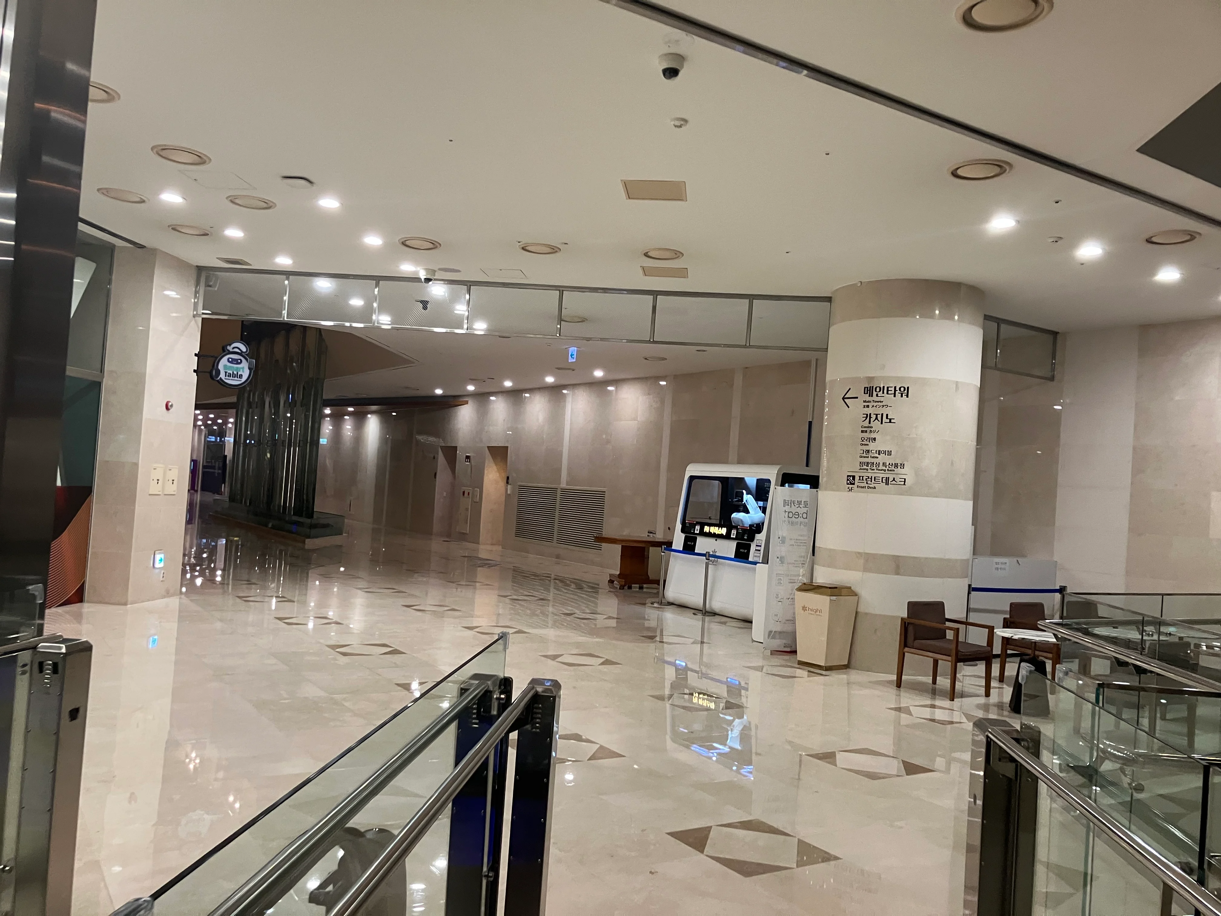 강랜 첫날 후기 올립니다.