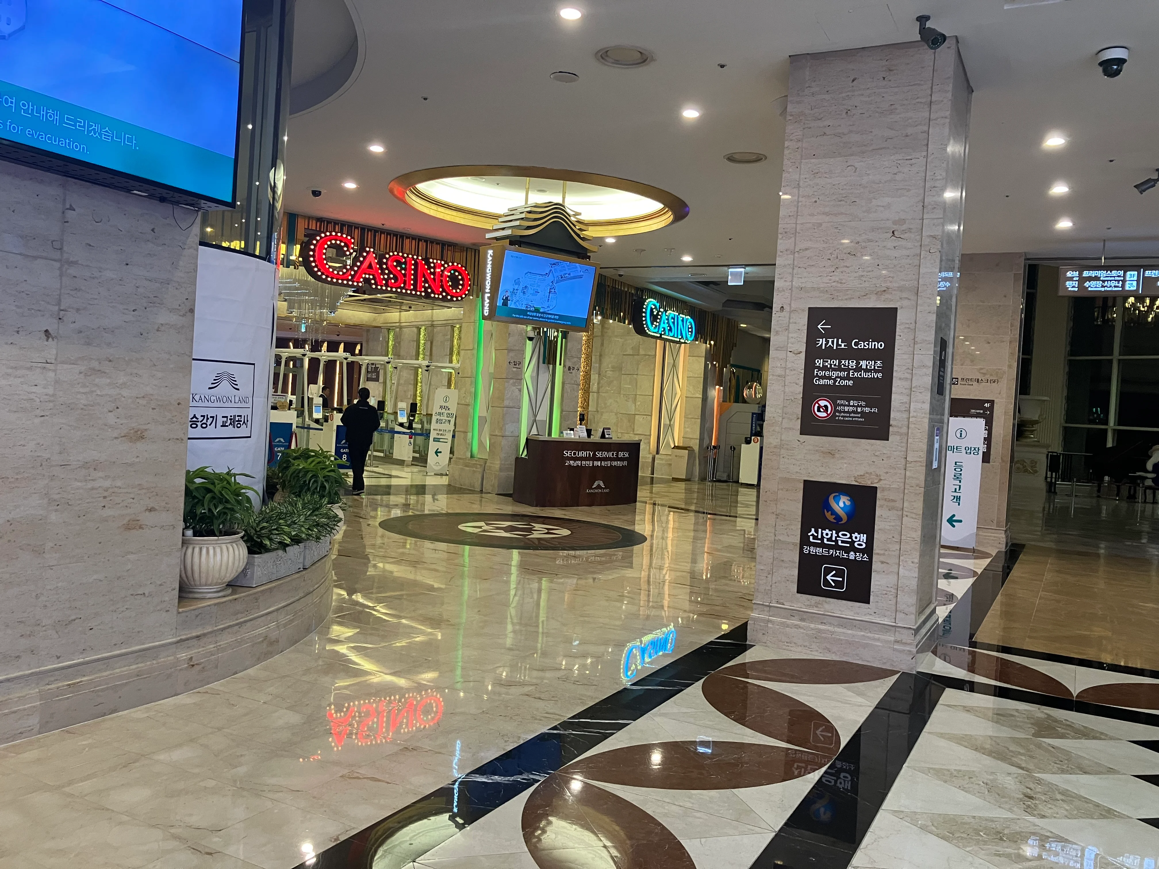 강랜 첫날 후기 올립니다.