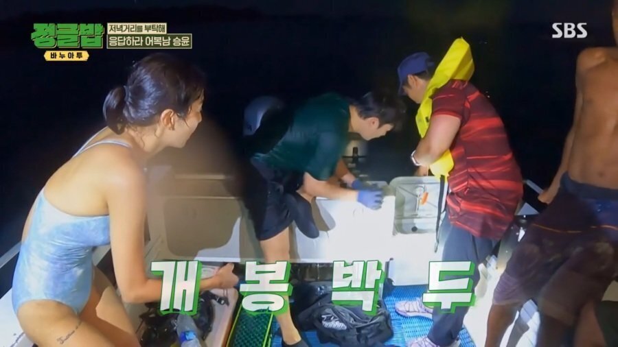 유이 문신 위치