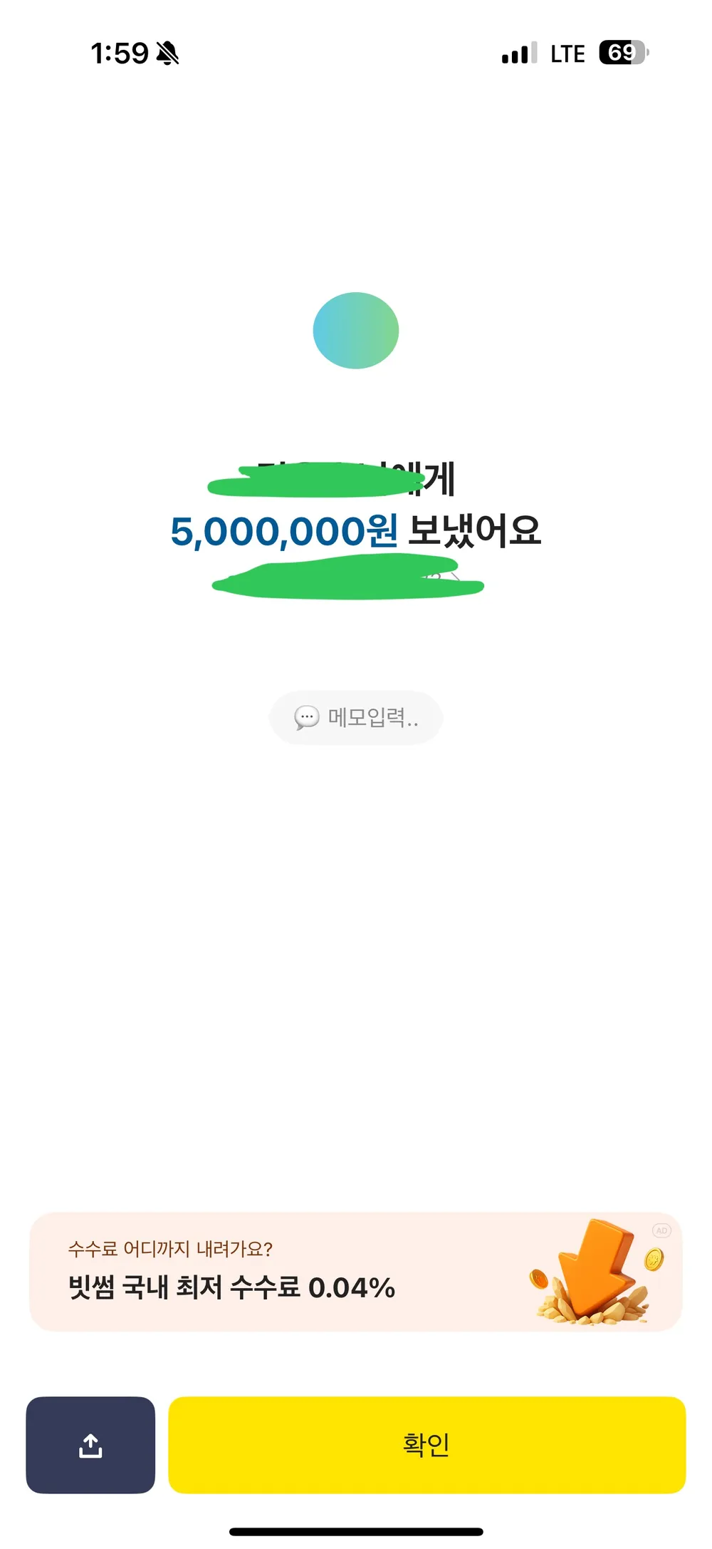 이직후 첫 월급으로 효도 ㅅㅅㅅㅅ