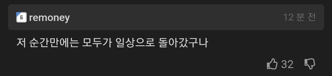 순수했던 귀파방 후기