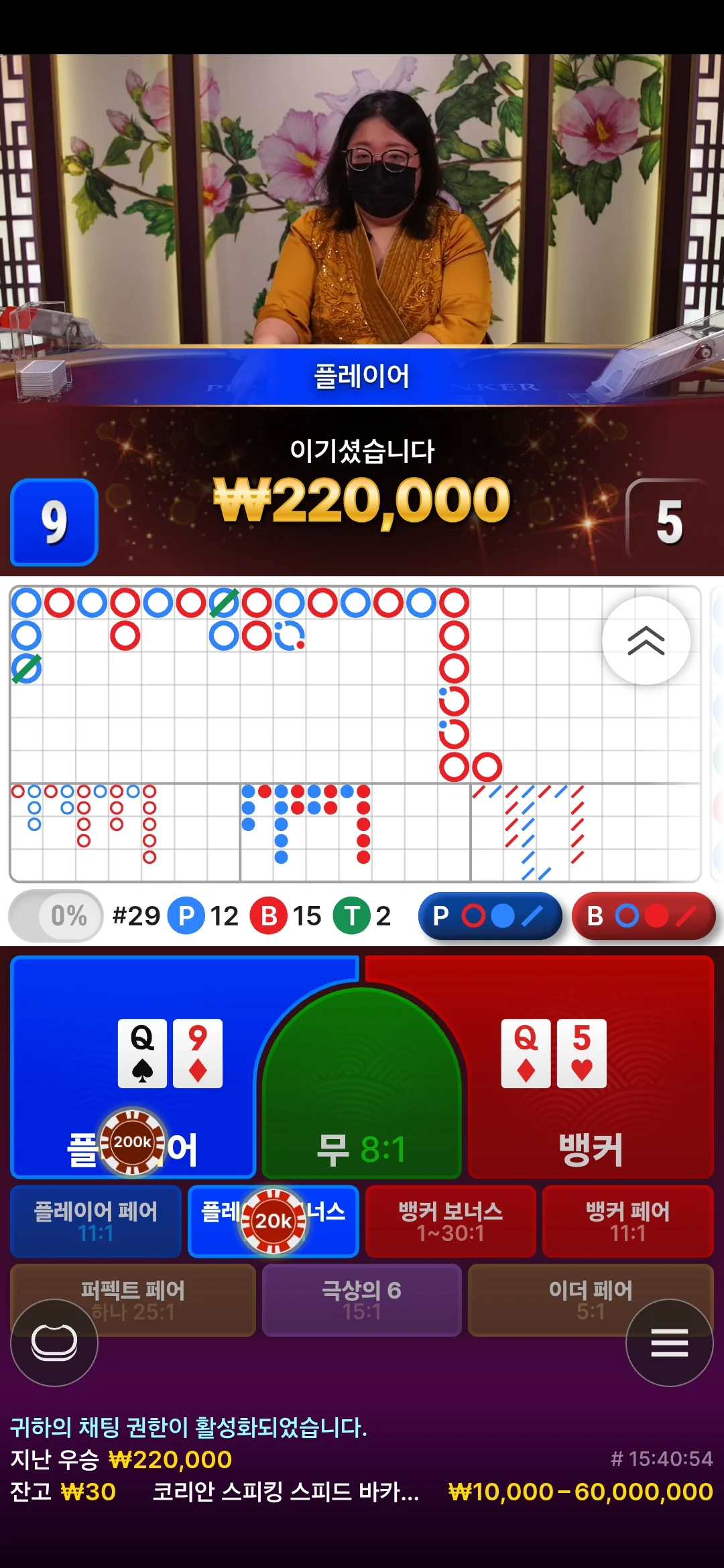 장줄을 꺽어서...