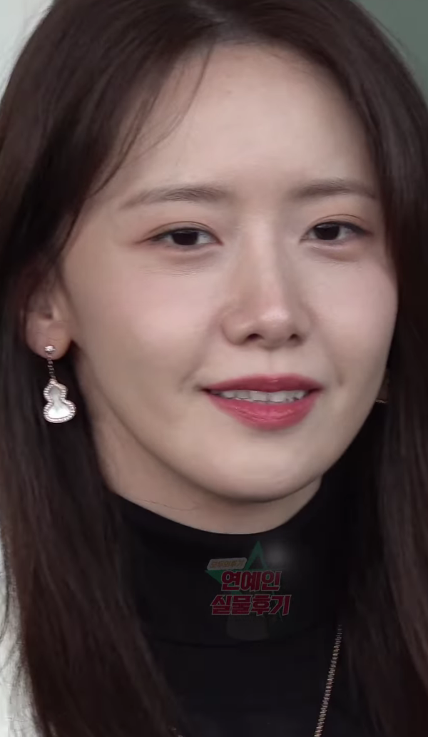 윤아 폭삭 늙엇수다..