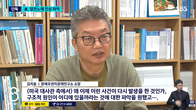 진짜 큰일난 신안 염전 ㄷㄷ