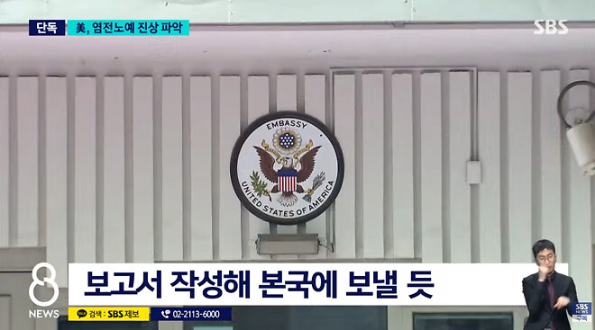 진짜 큰일난 신안 염전 ㄷㄷ